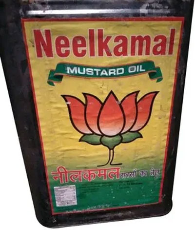 Neelkamal